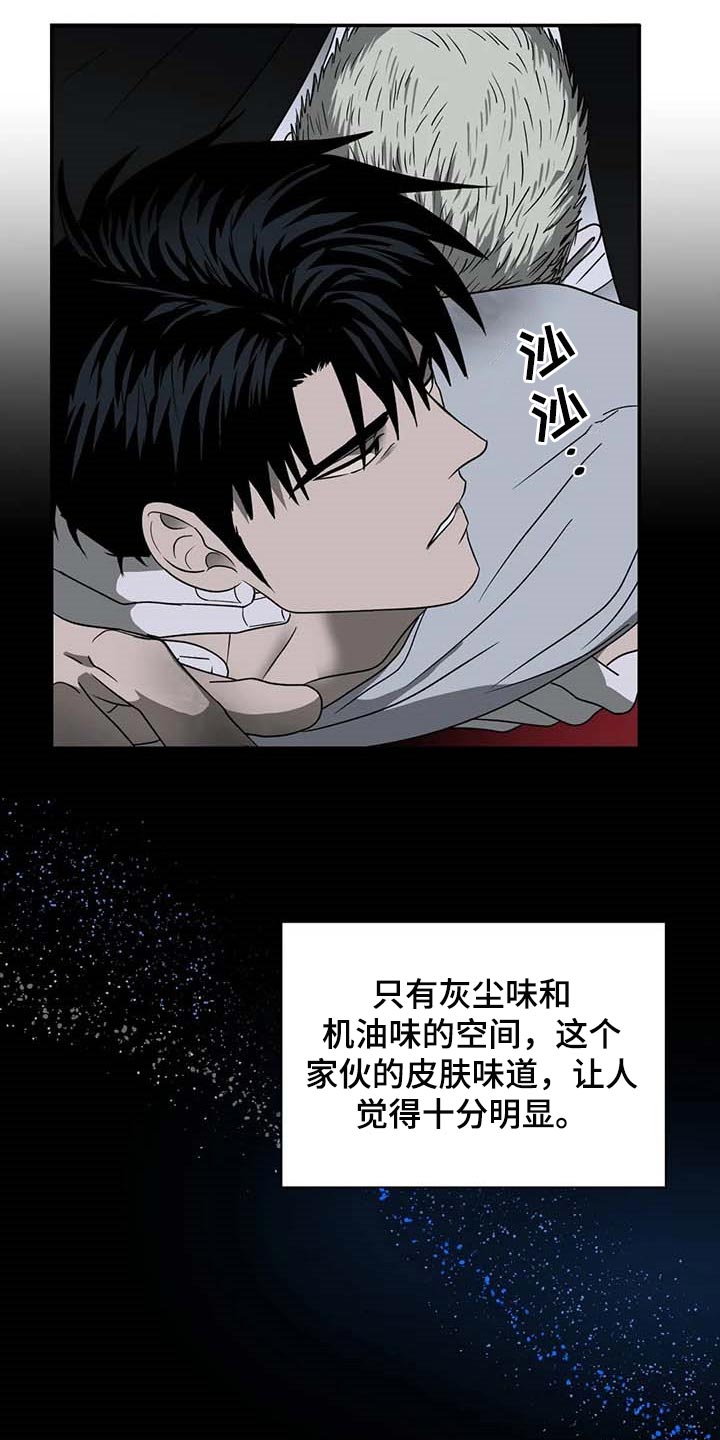 第76话 第16页