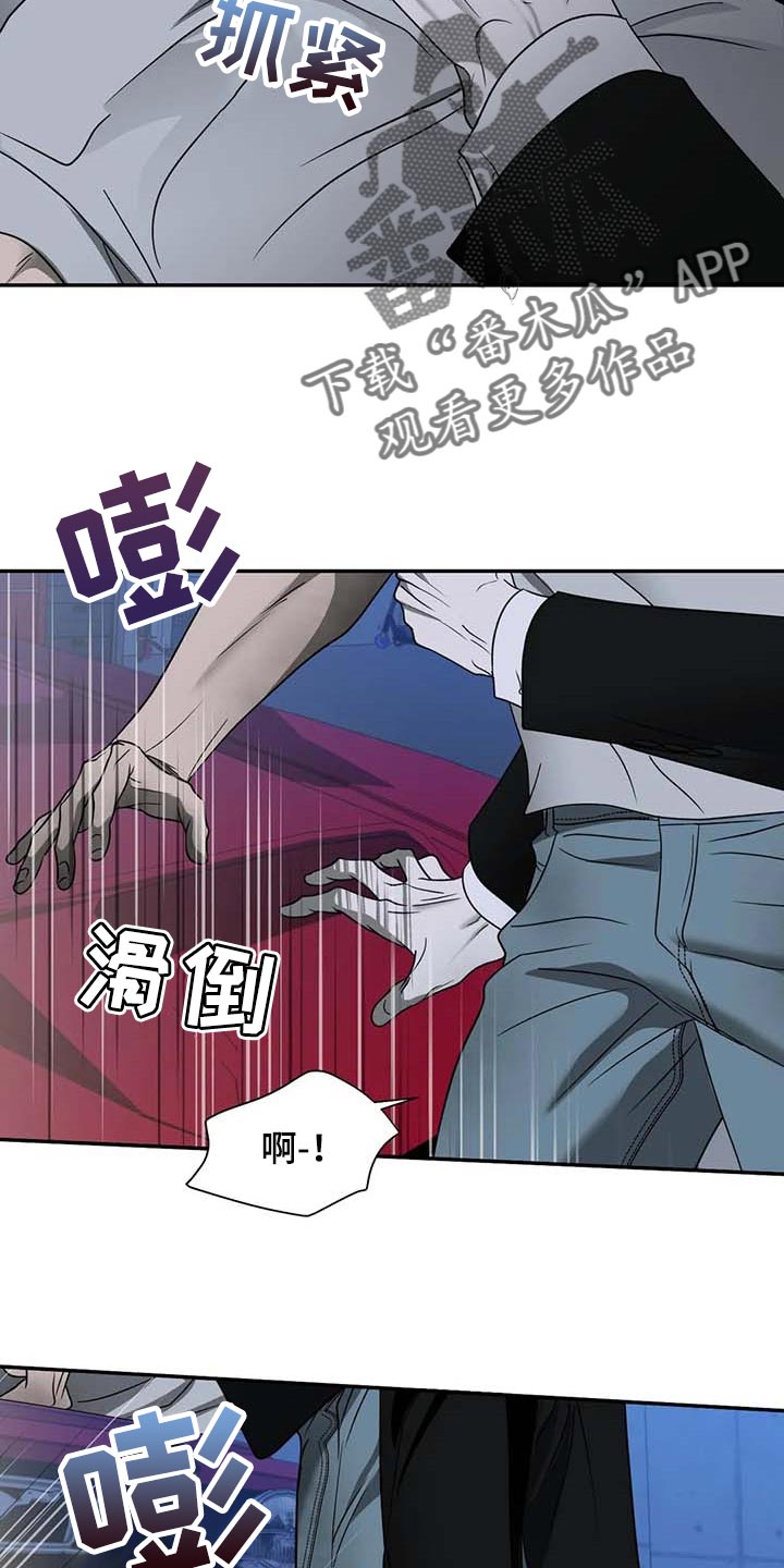 第76话 第9页