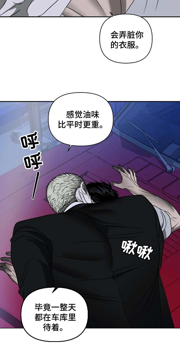 第76话 第15页