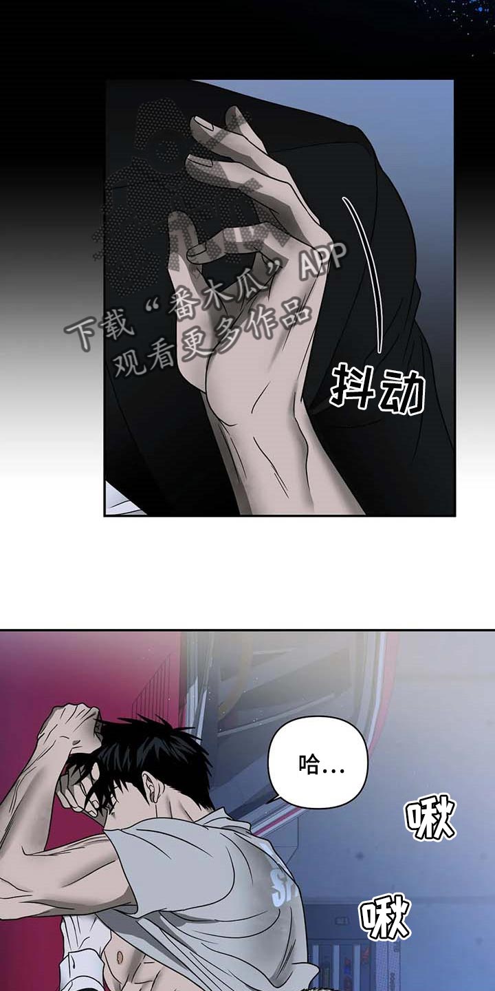 第76话 第17页
