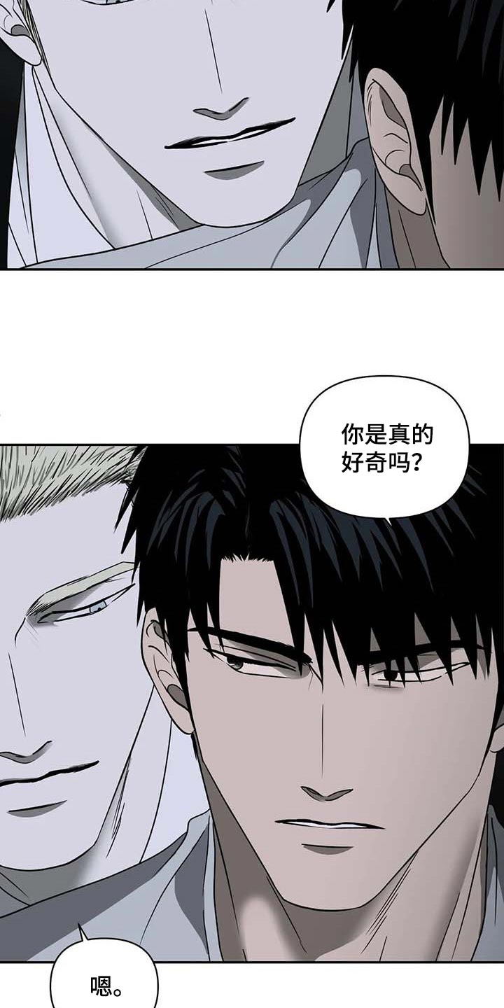 第76话 第5页