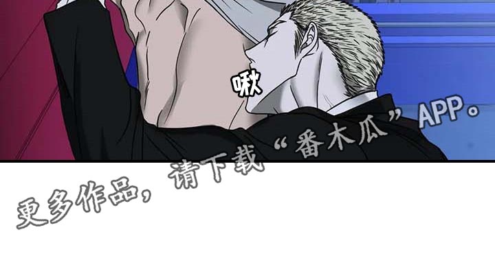 第76话 第18页