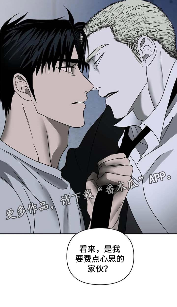 第77话 第19页