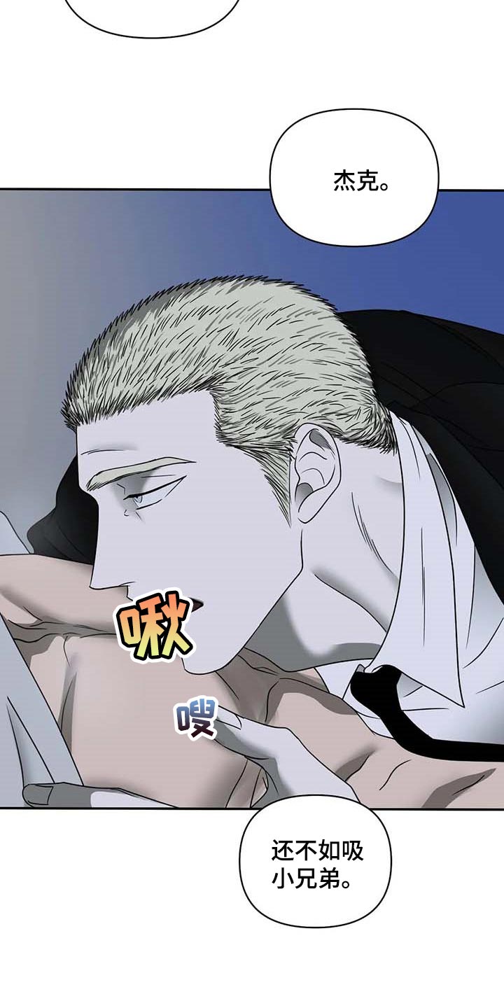 第77话 第6页