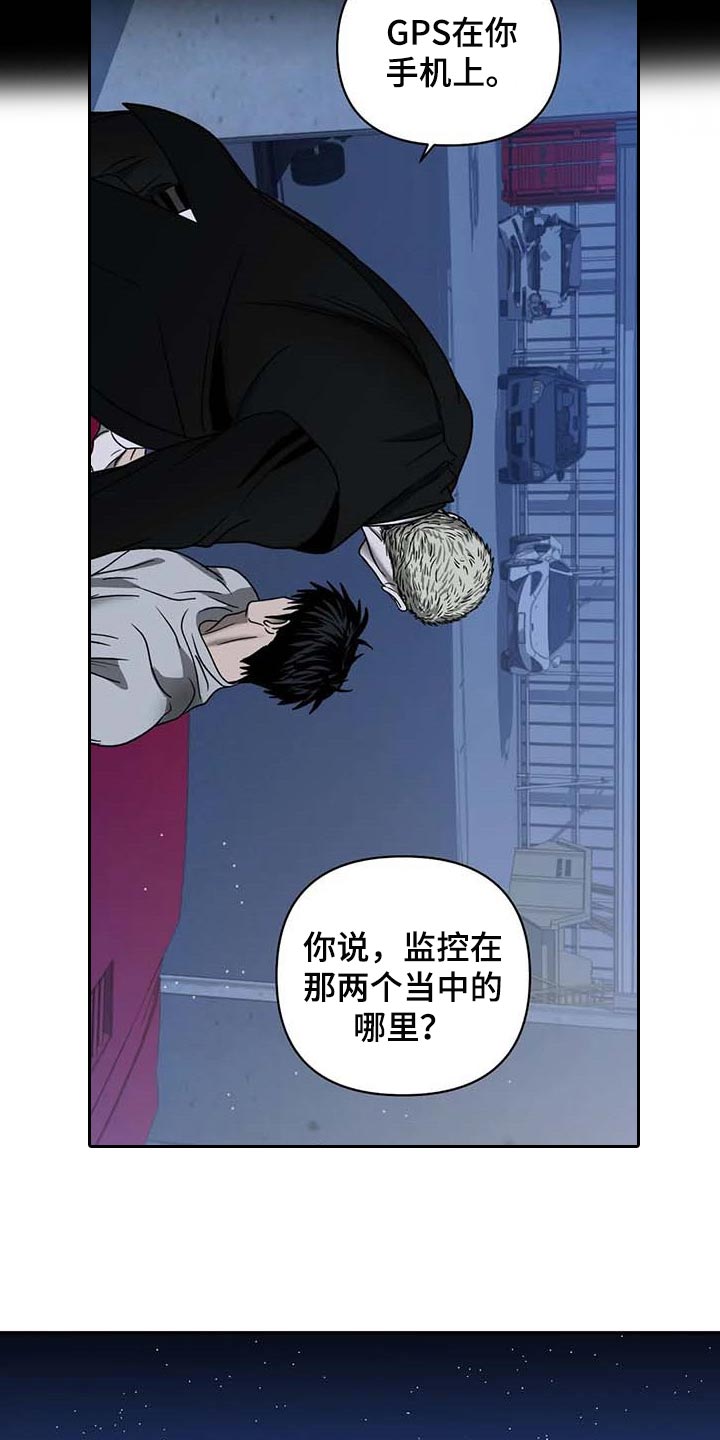 第77话 第16页