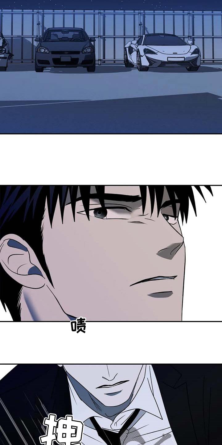 第77话 第17页