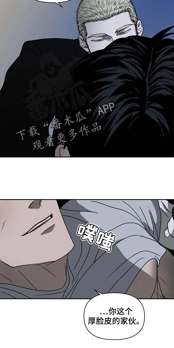 第77话 第12页