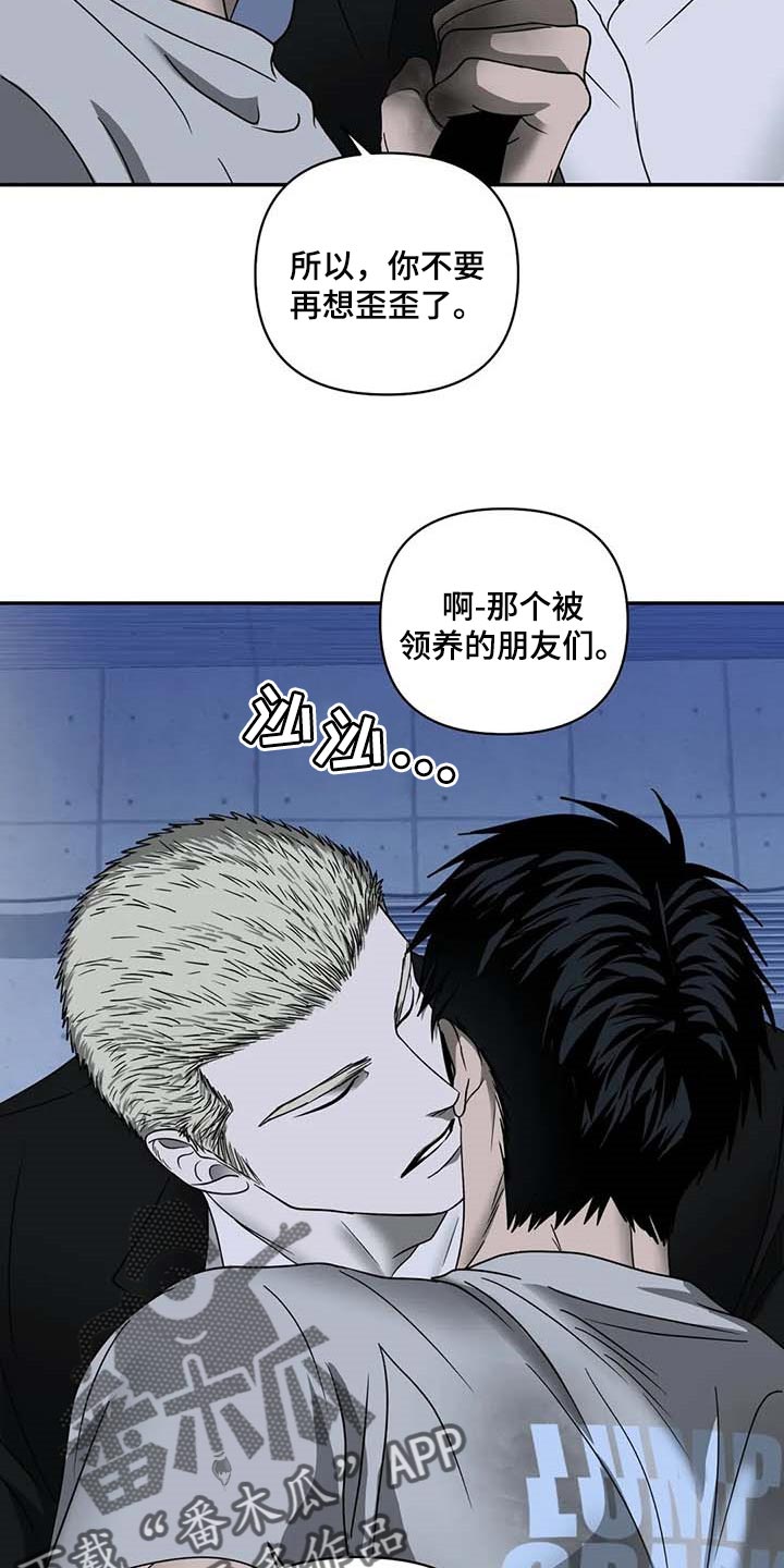 第78话 第3页