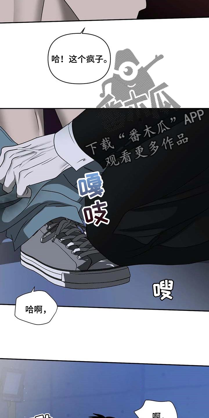 第78话 第11页