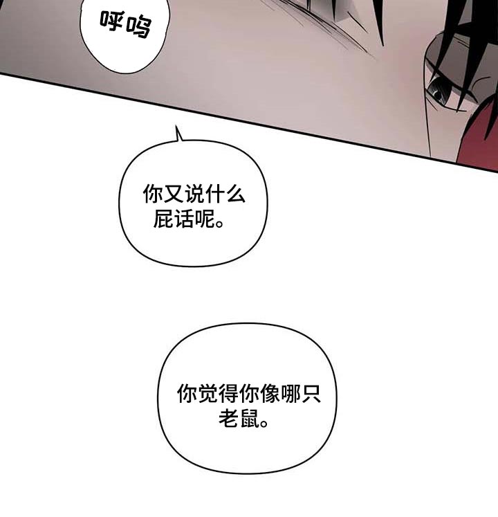 第78话 第13页