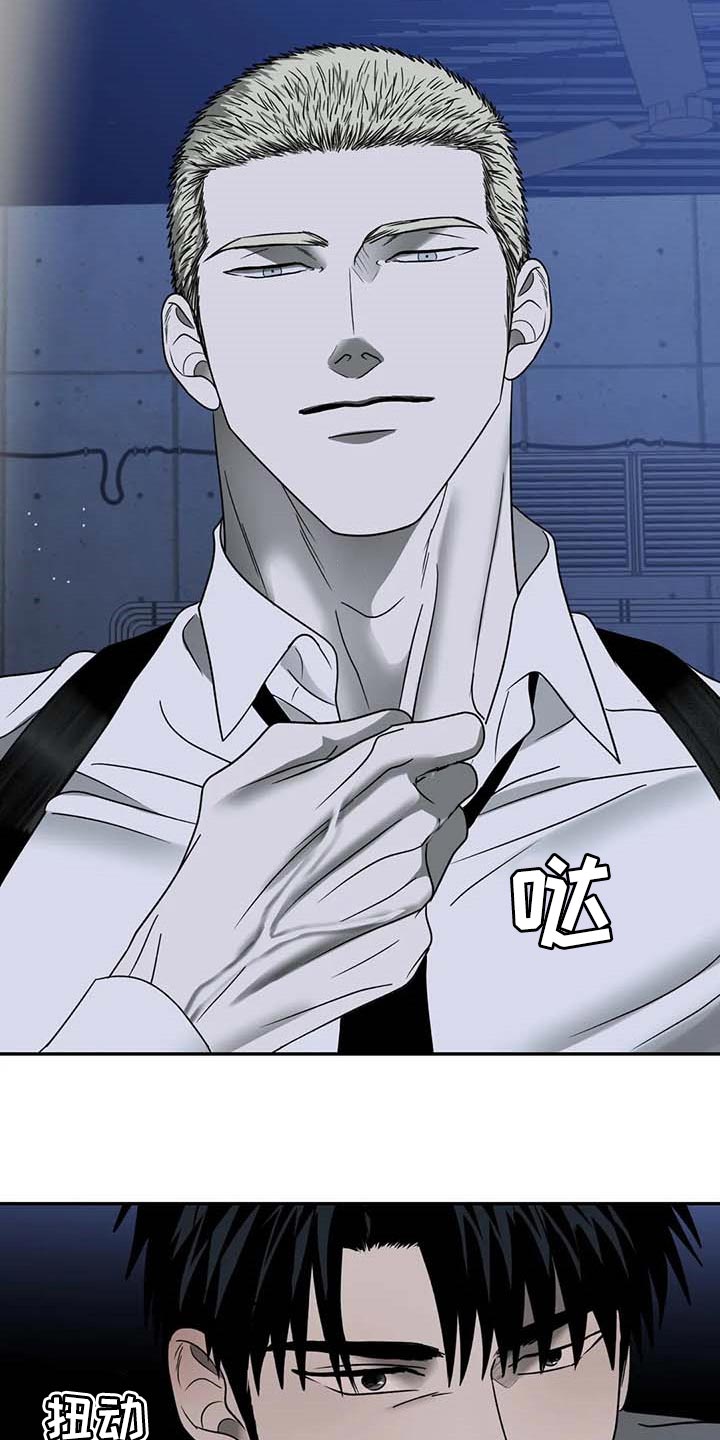 第79话 第7页