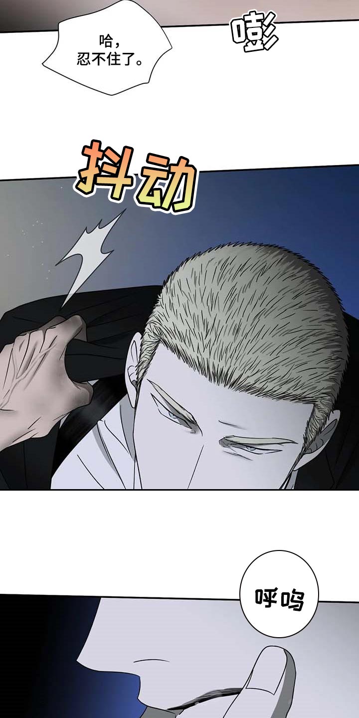 第79话 第5页