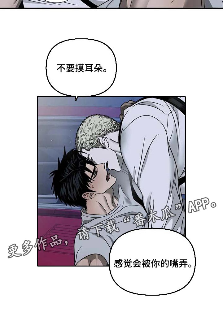 第79话 第12页
