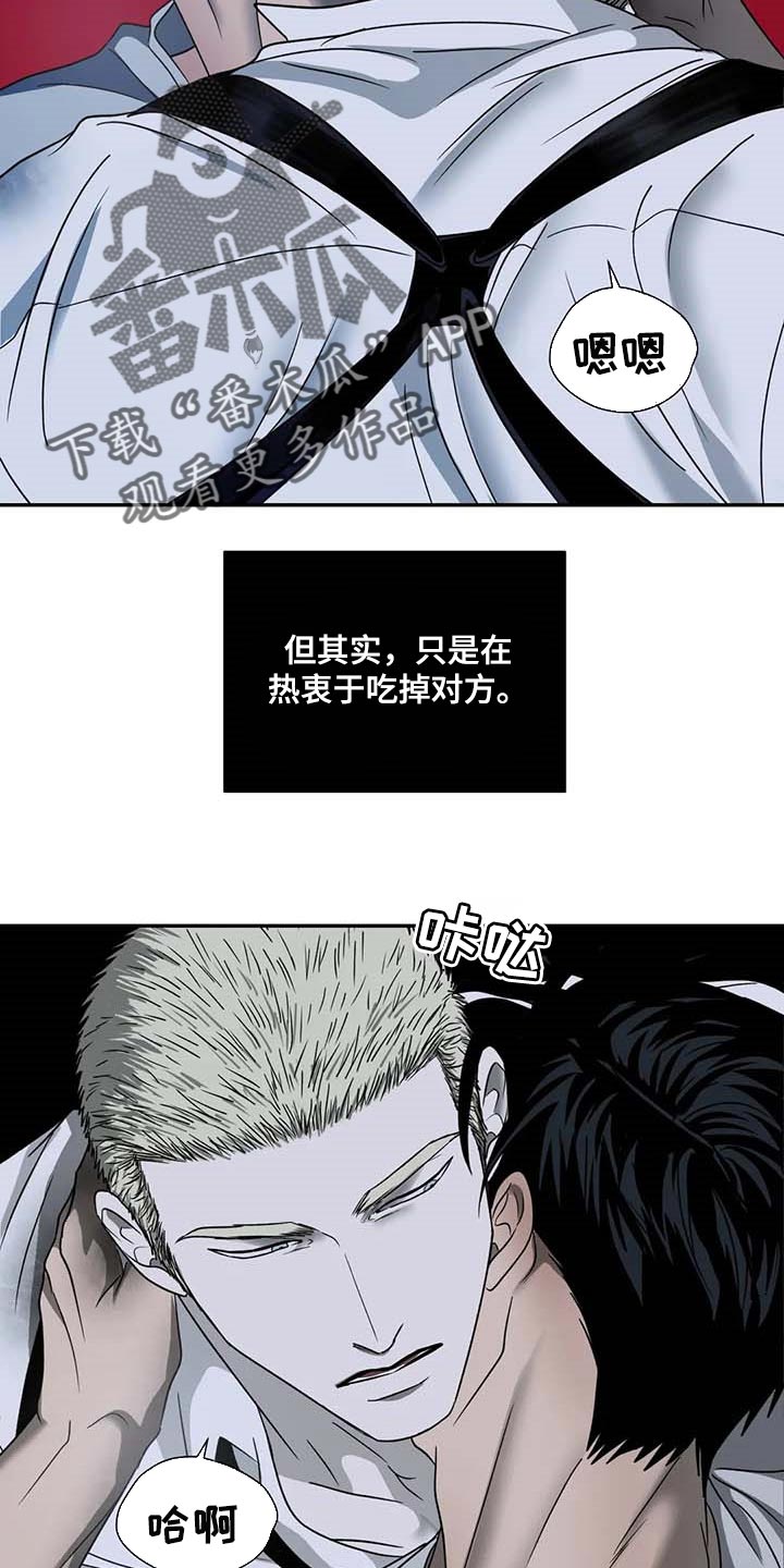 第79话 第11页
