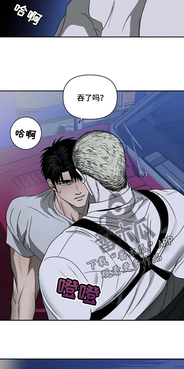 第79话 第6页