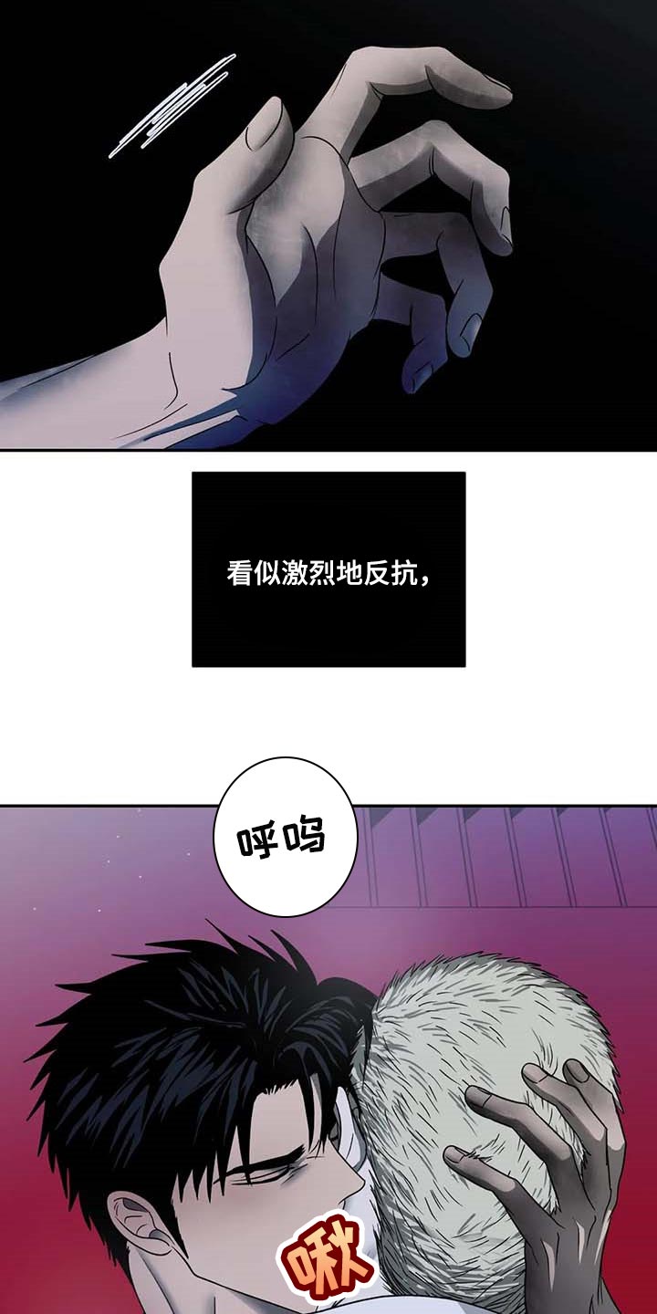 第79话 第10页