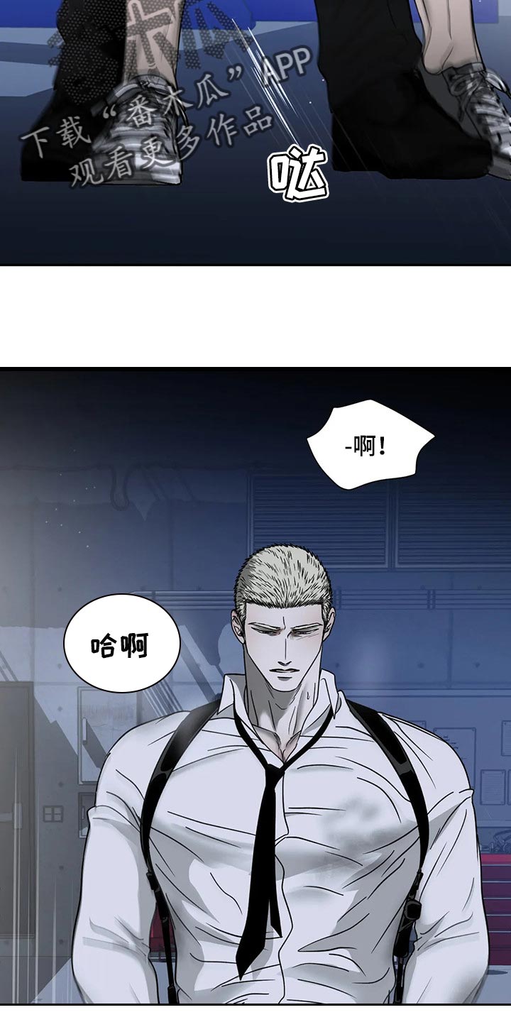 第80话 第11页