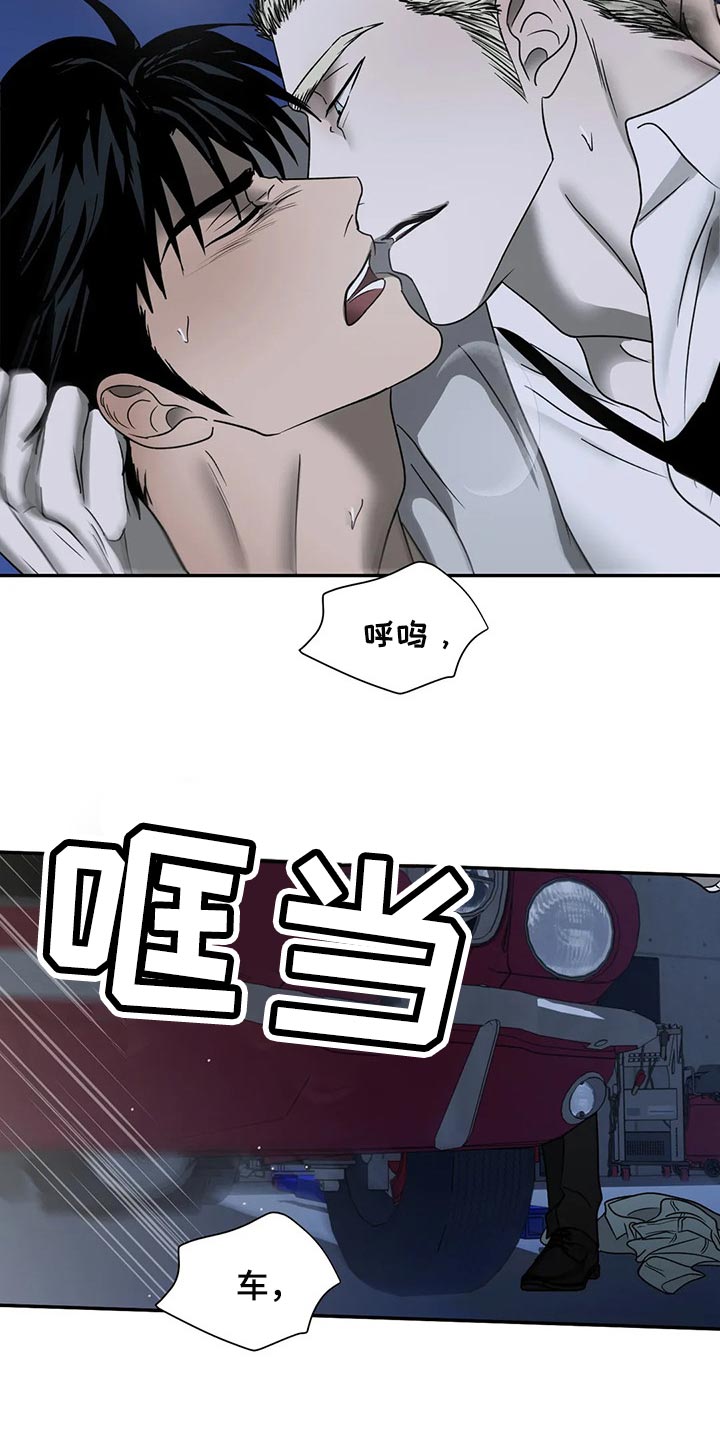 第80话 第9页