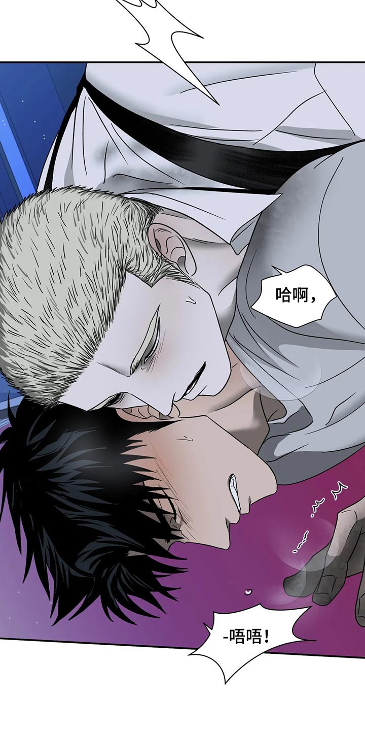 第81话 第5页