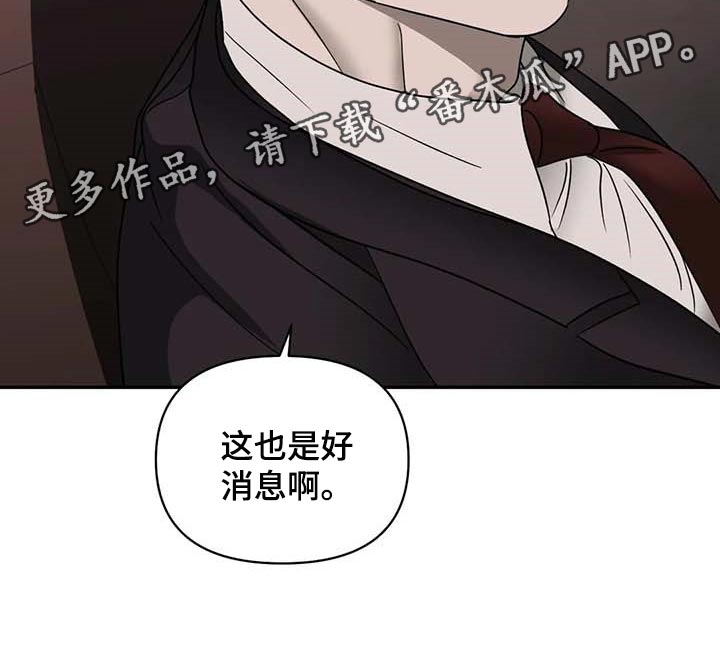 第82话 第19页