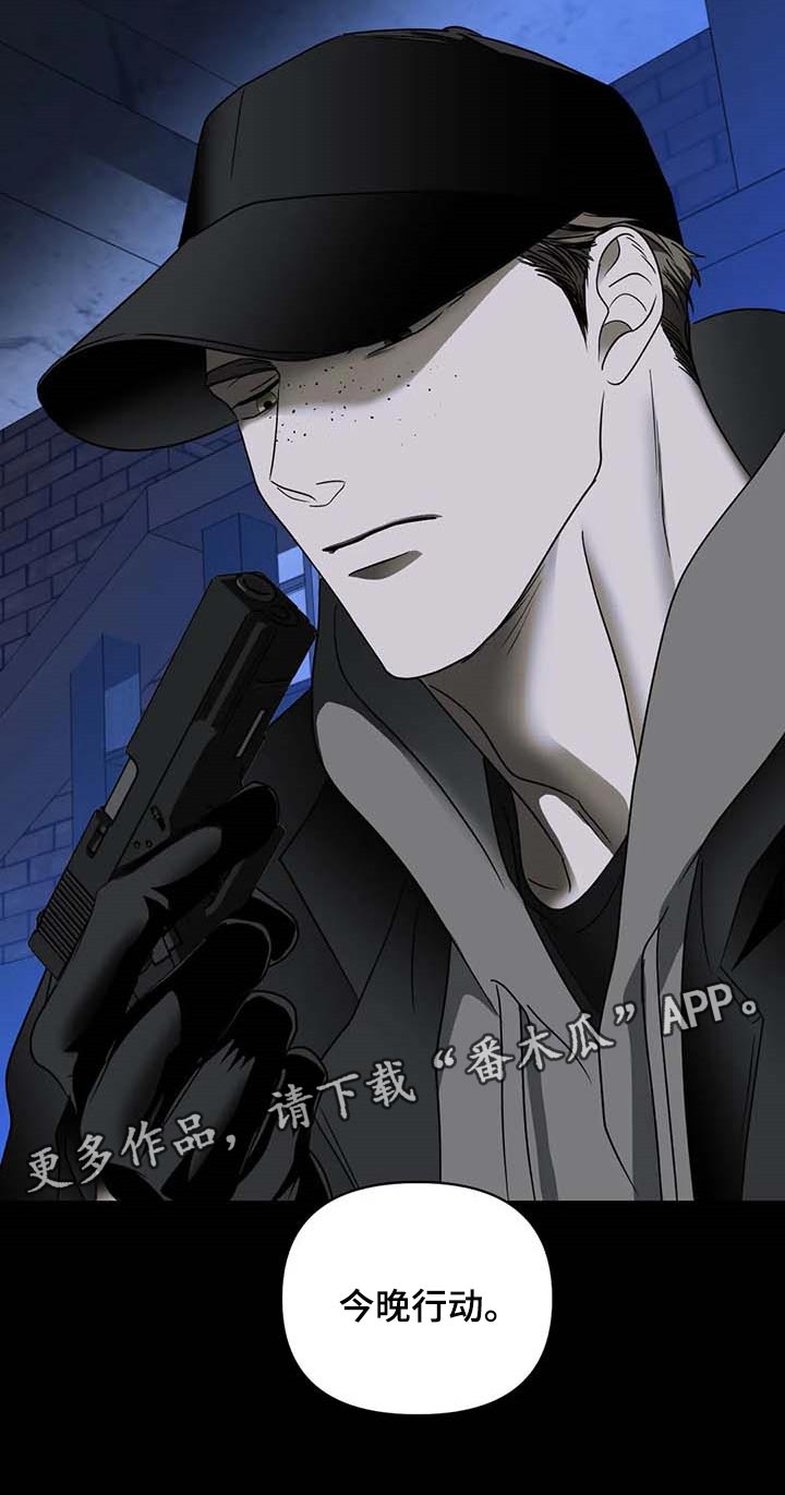 第83话 第23页