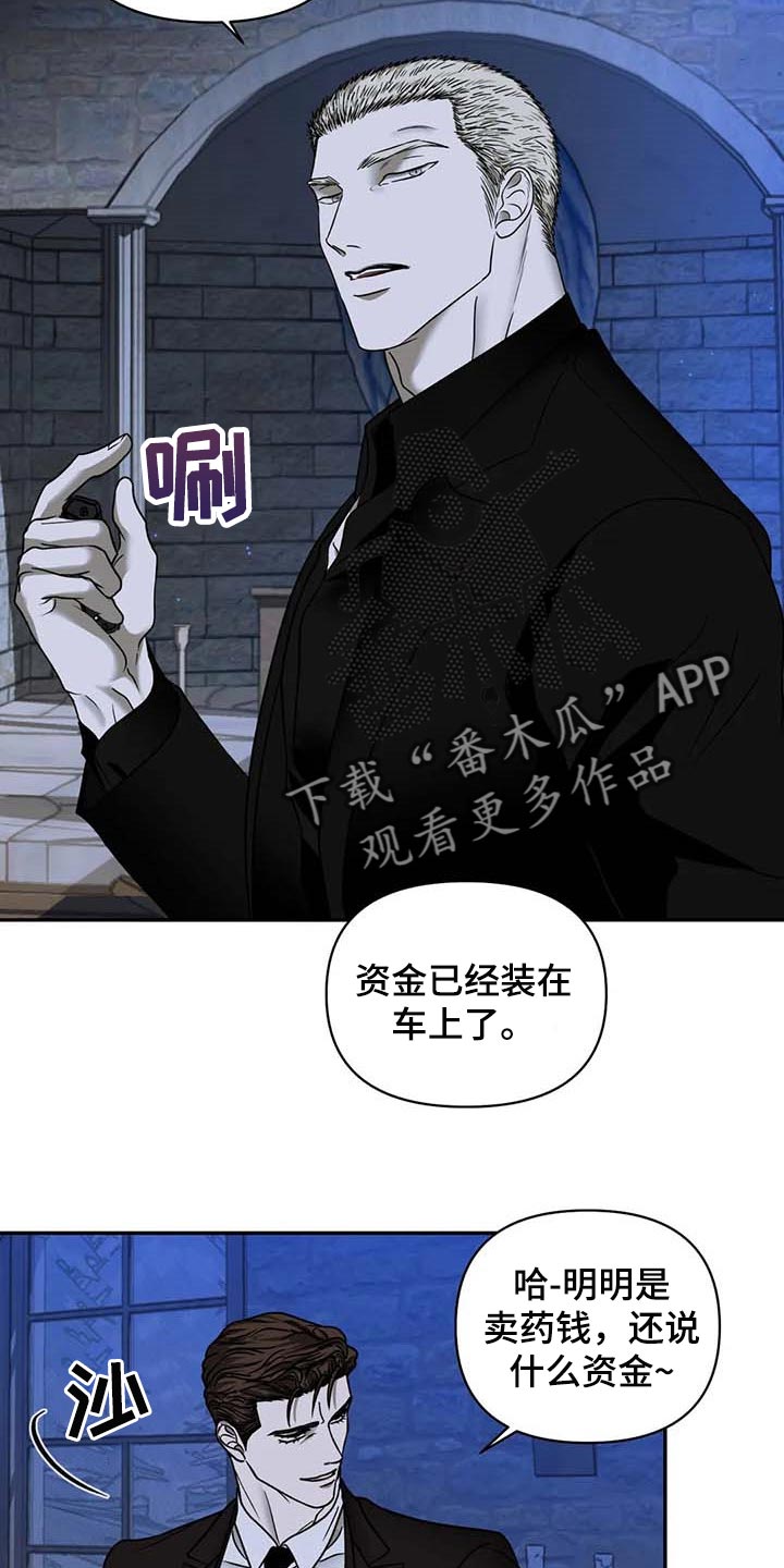 第83话 第13页