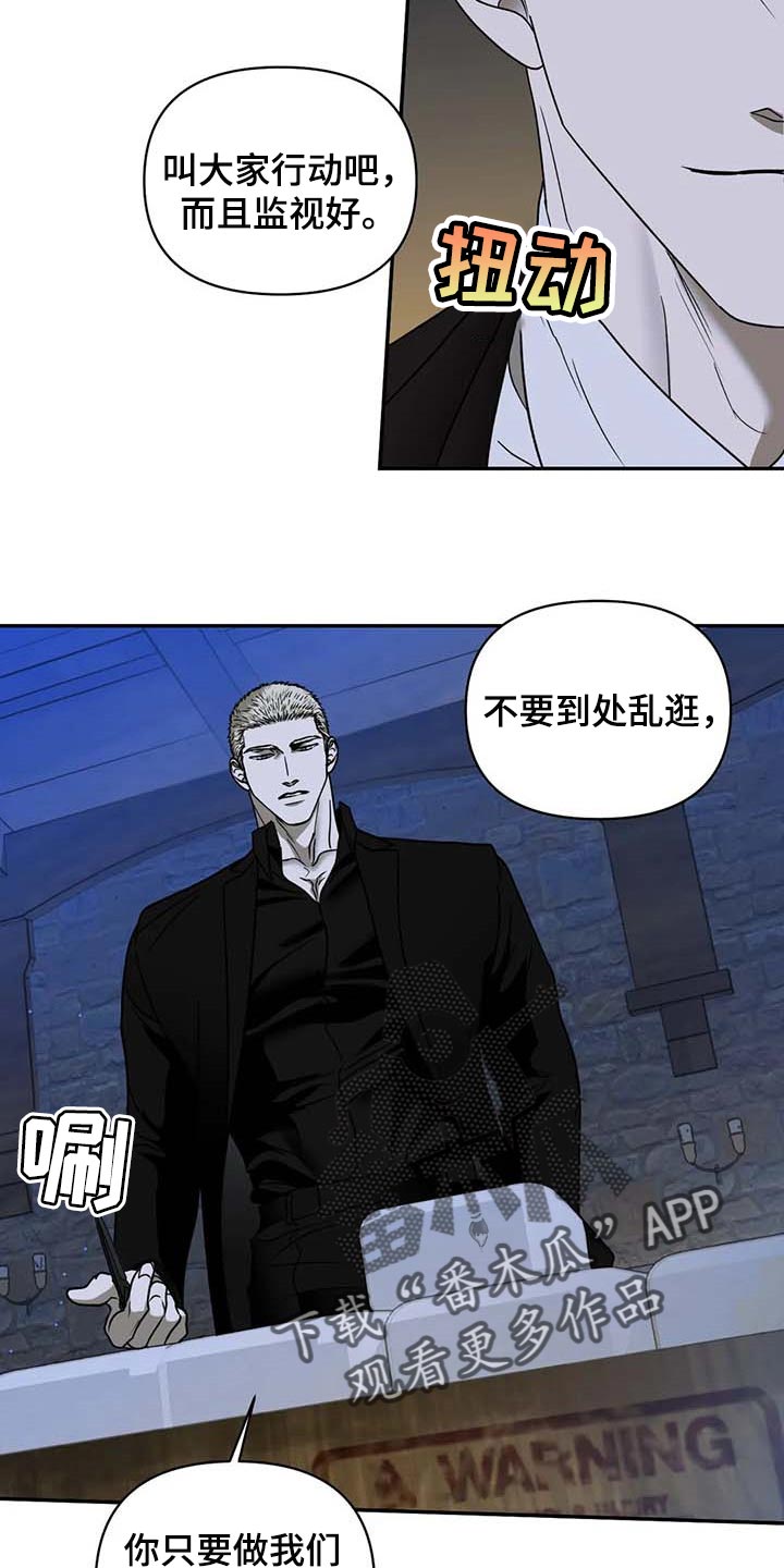 第83话 第10页