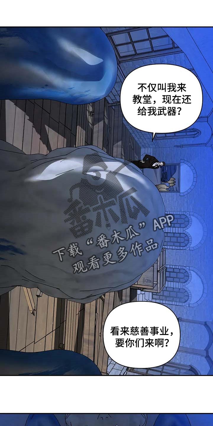 第83话 第16页
