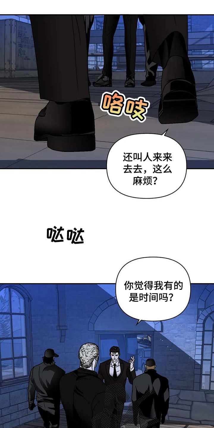 第83话 第4页