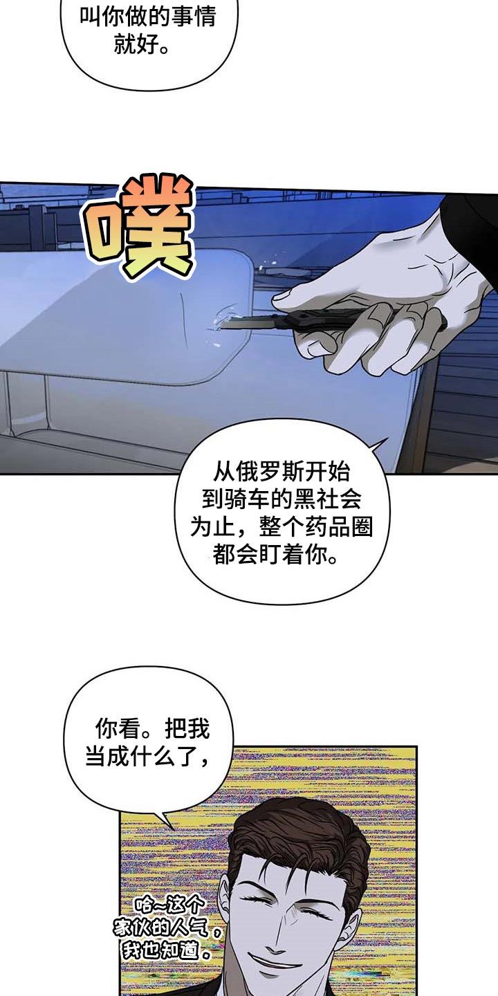 第83话 第11页