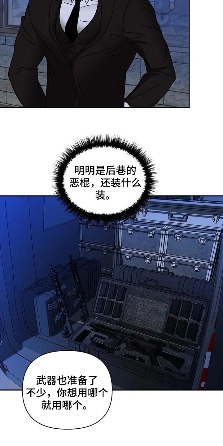 第83话 第14页