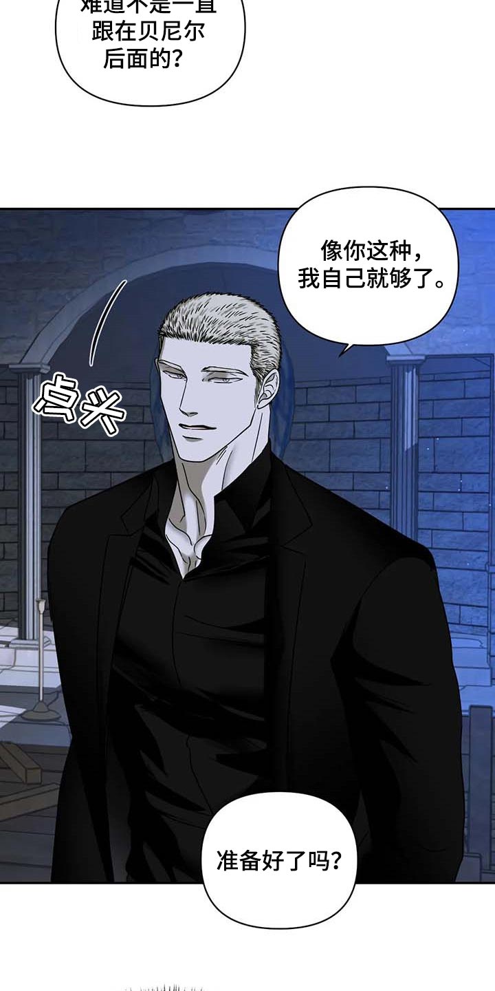 第83话 第6页