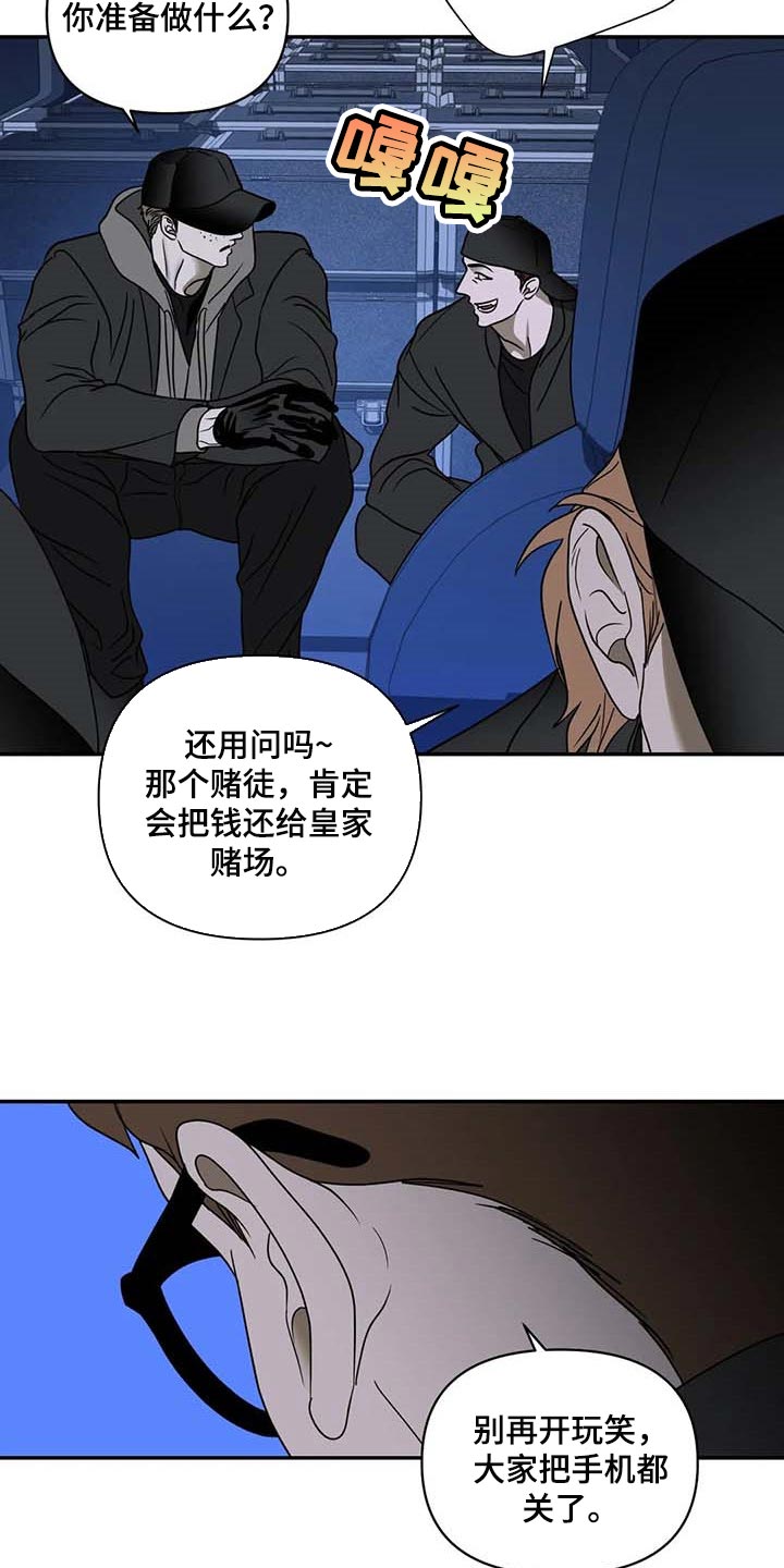 第84话 第12页