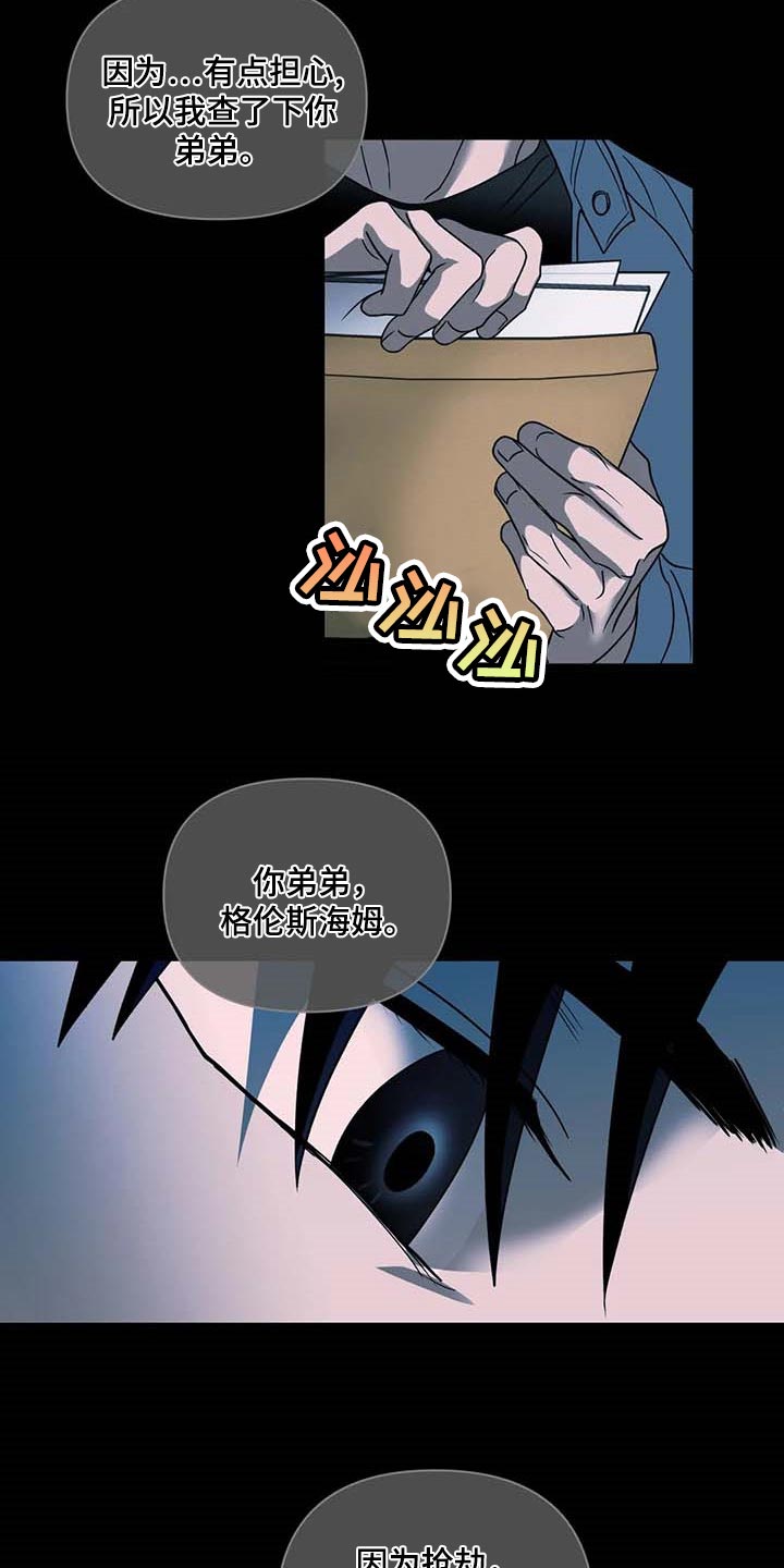 第84话 第18页