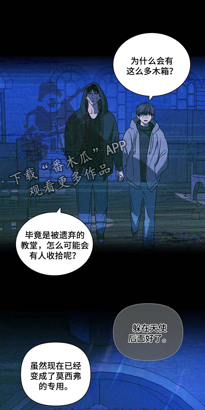 第84话 第4页