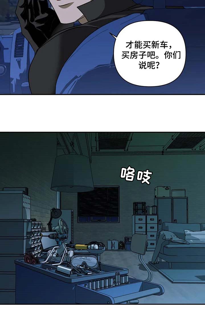 第84话 第14页