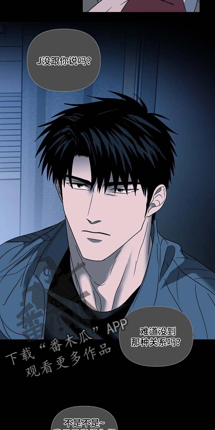 第84话 第22页