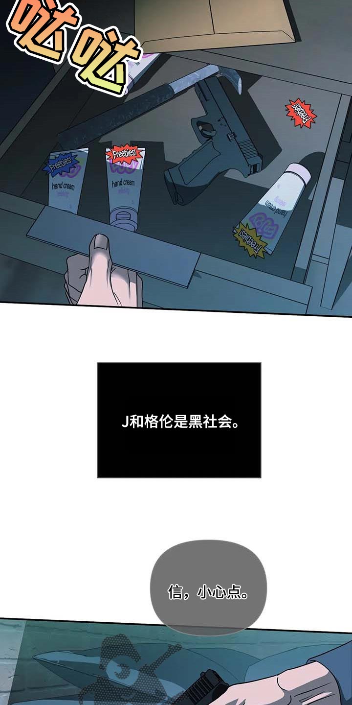 第84话 第24页