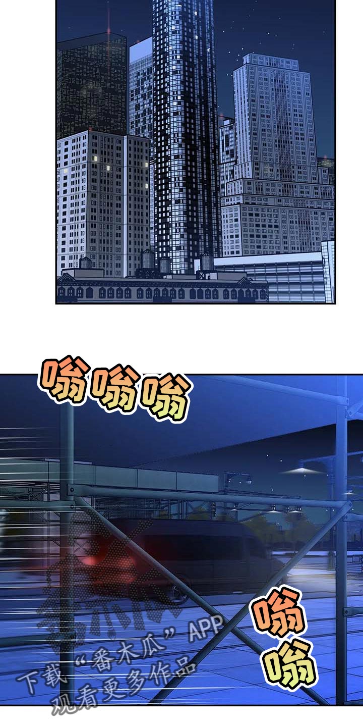 第84话 第8页
