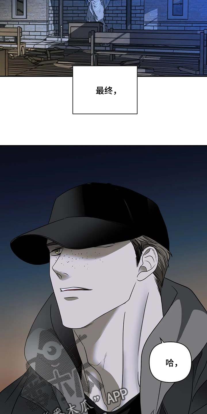 第84话 第6页