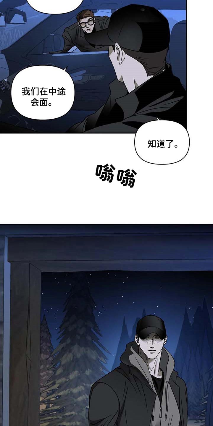 第84话 第2页