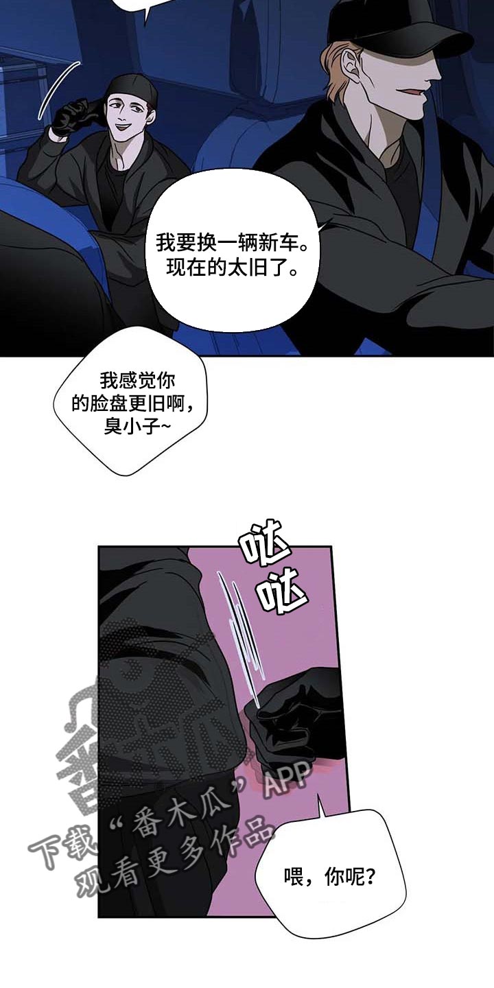 第84话 第10页