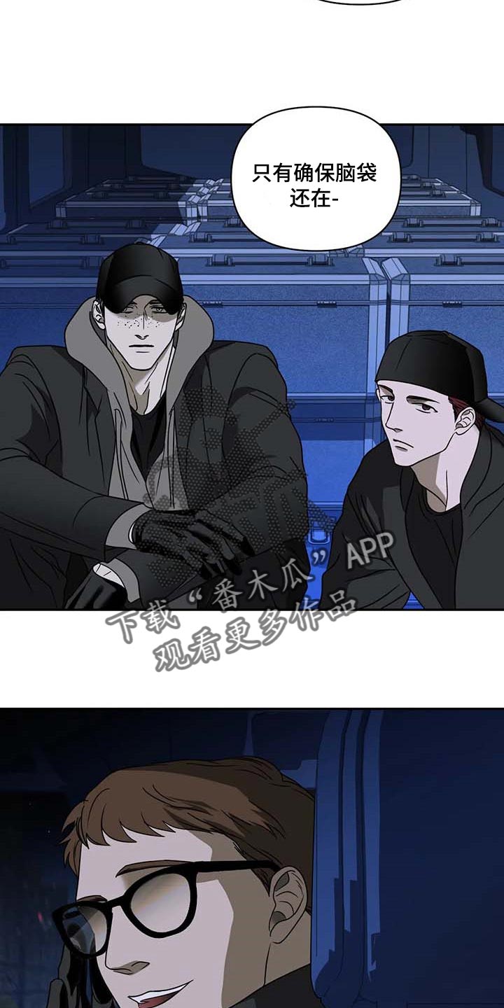 第84话 第13页