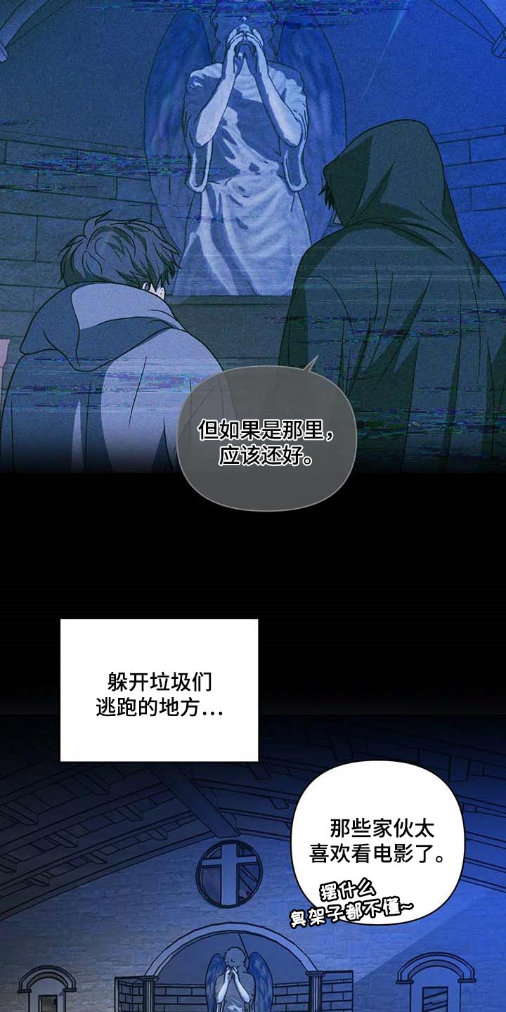 第84话 第5页