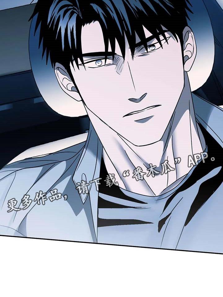 第85话 第21页