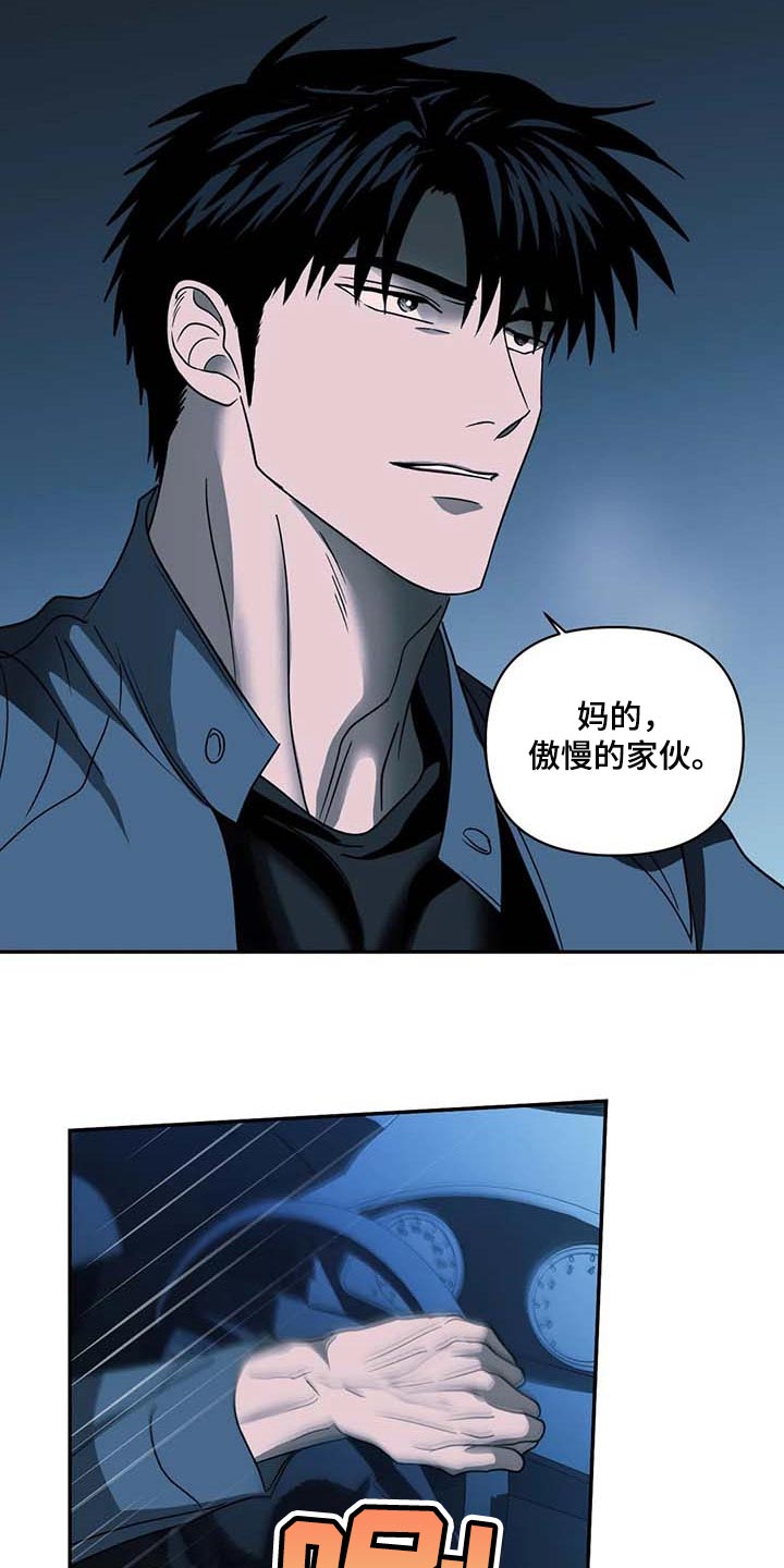 第85话 第19页