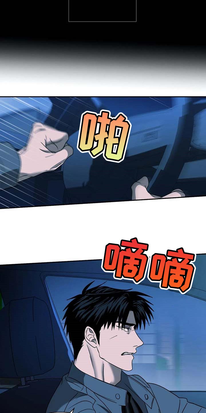 第85话 第11页