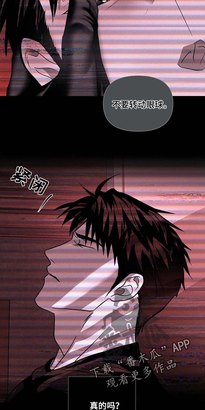 第85话 第10页