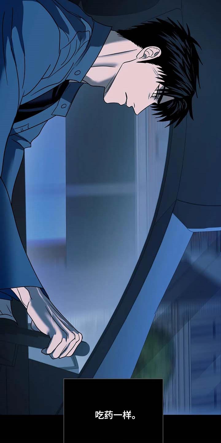 第85话 第16页