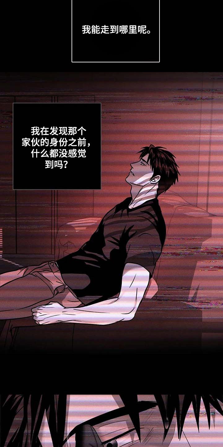 第85话 第9页